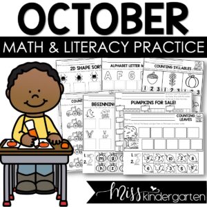 October Print and Go Printables