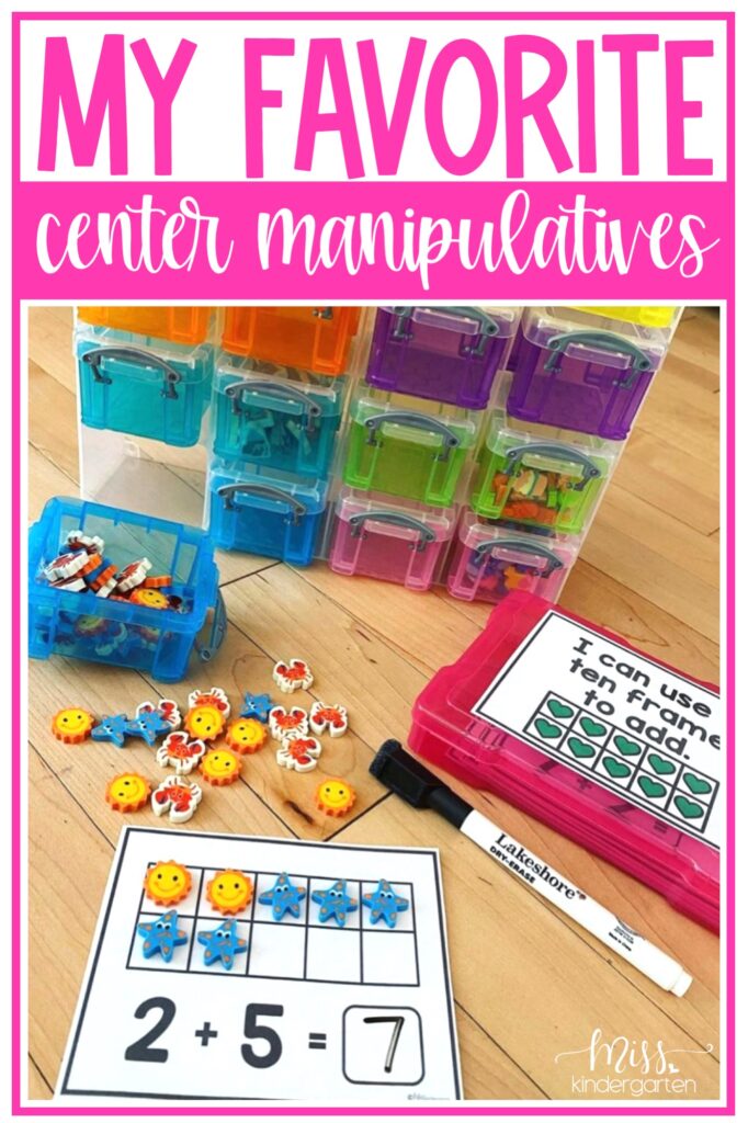 math manipulatives kindergarten