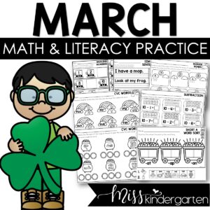 March Math and Literacy Worksheets for Kindergarten