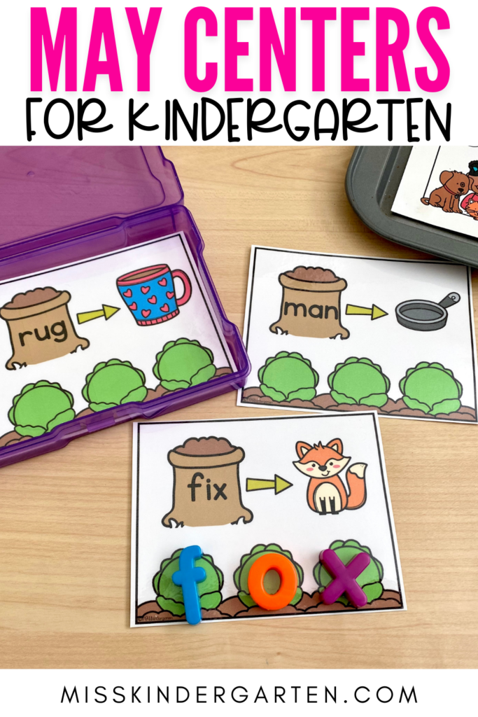 A spring-themed word building activity is being used with magnetic letters.