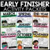 early finisher activity bundle