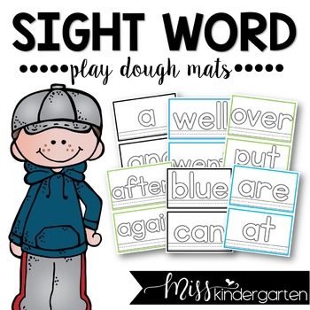 Sight Word Playdough Mats / Play Dough Mats / Playdoh Mats